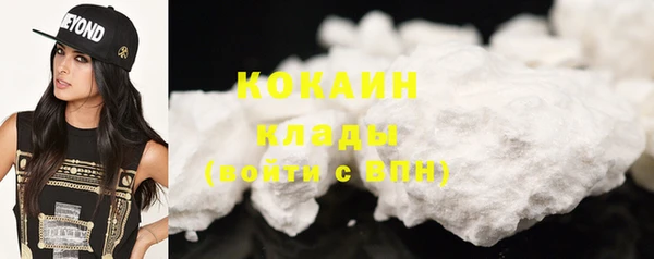 COCAINE Горняк