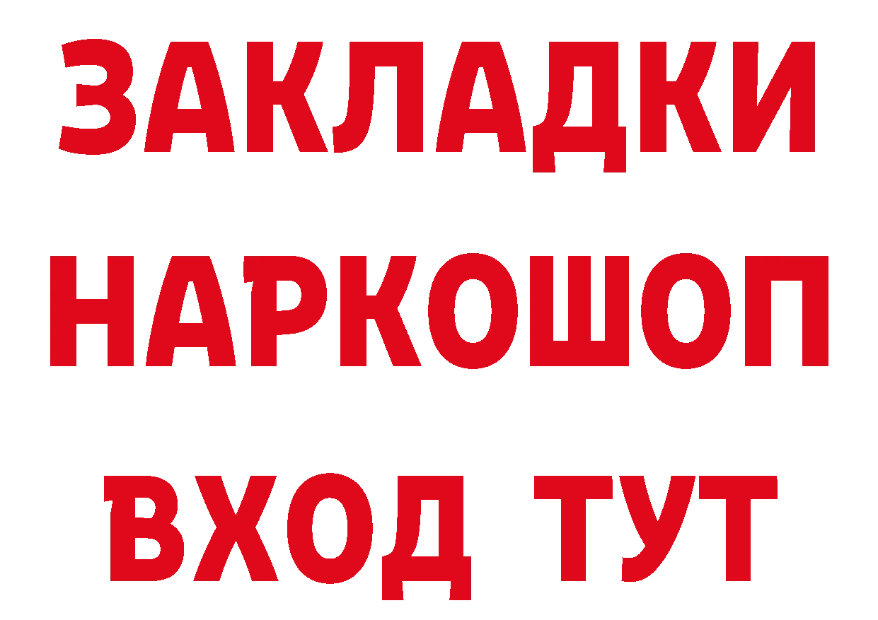 Какие есть наркотики?  наркотические препараты Кирс